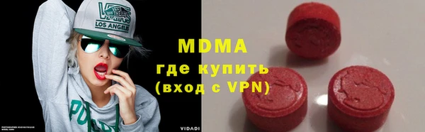 дистиллят марихуана Бугульма