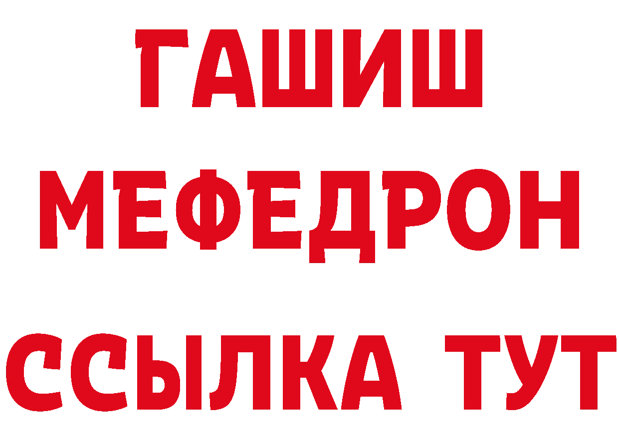 КОКАИН Эквадор зеркало shop ОМГ ОМГ Ряжск