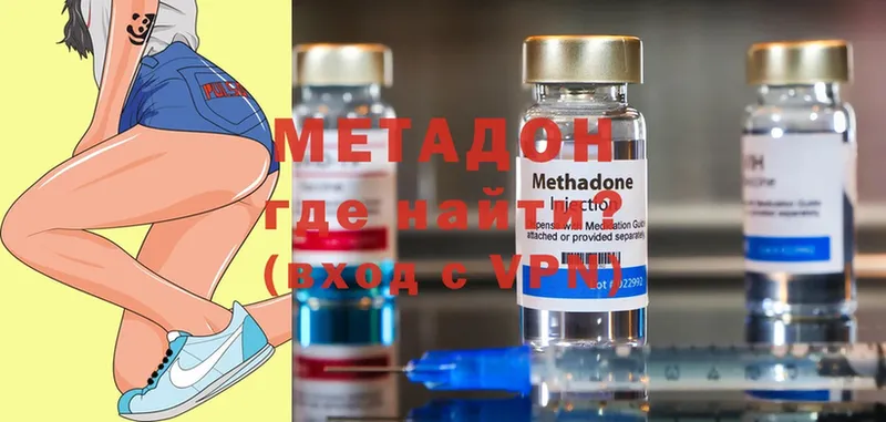 Метадон methadone  дарнет шоп  Ряжск 